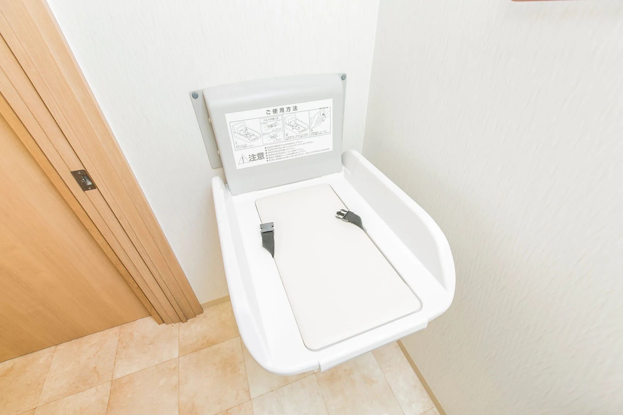 WC（お手洗い）