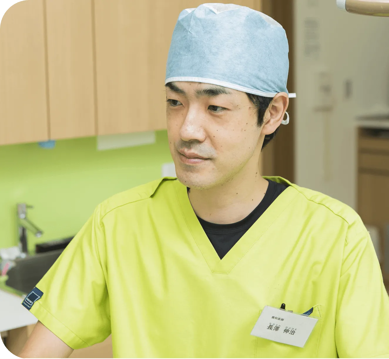 院長　長澤 伸治